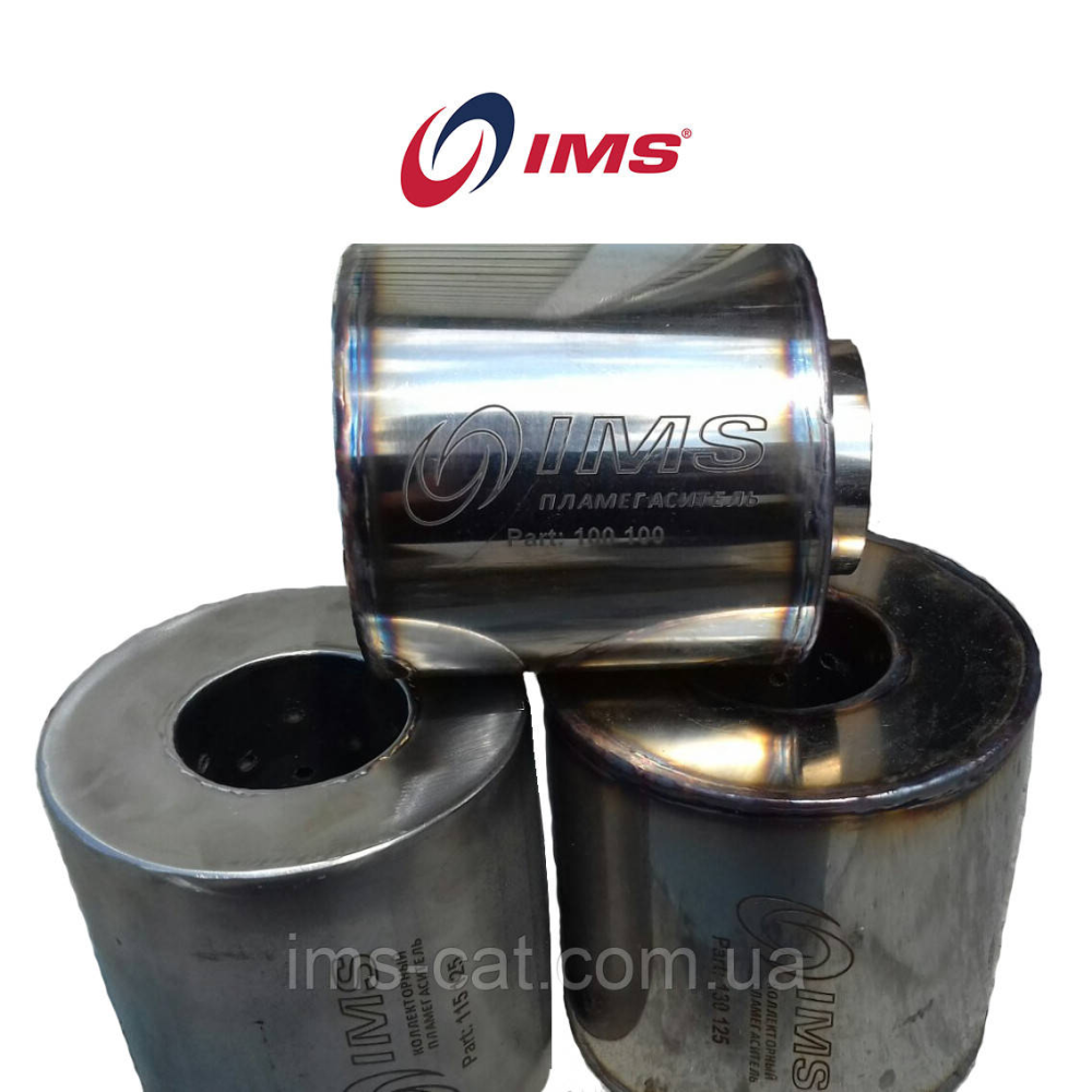 Пламегасник IMS для Chevrolet (Шевроле)
