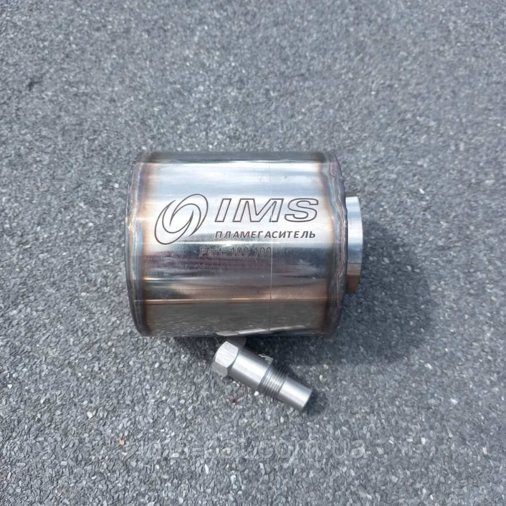 Пламегасник IMS для Chevrolet (Шевроле)