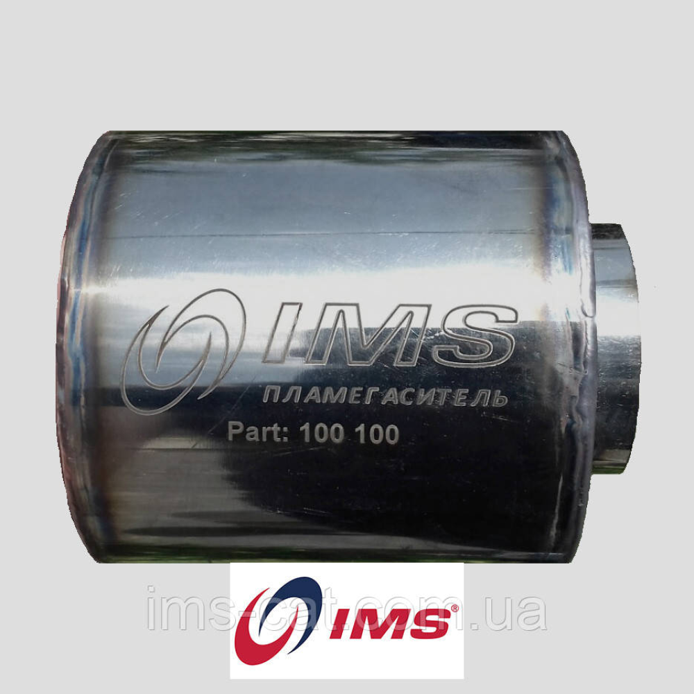 Пламегасник IMS на Lexus (Лексус)