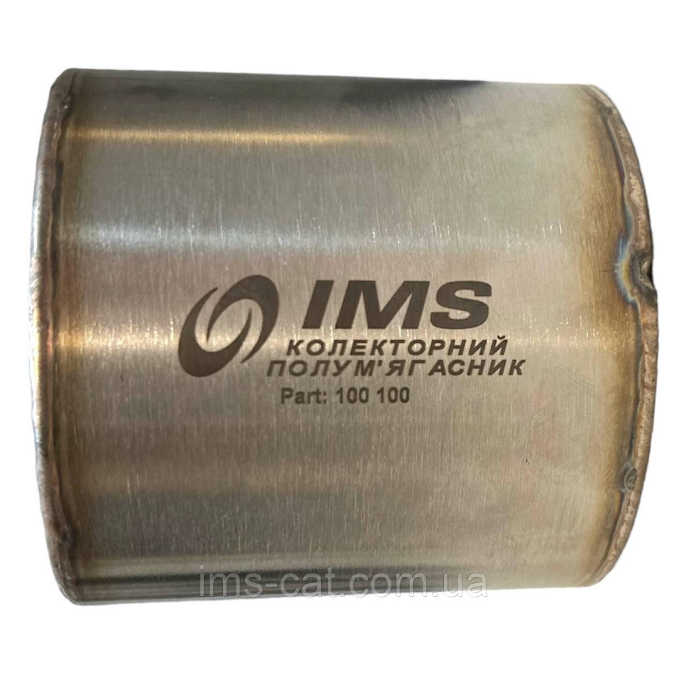 Коллекторный пламегаситель (стронгер) IMS на BMW (БМВ е60) 5-й серии E60