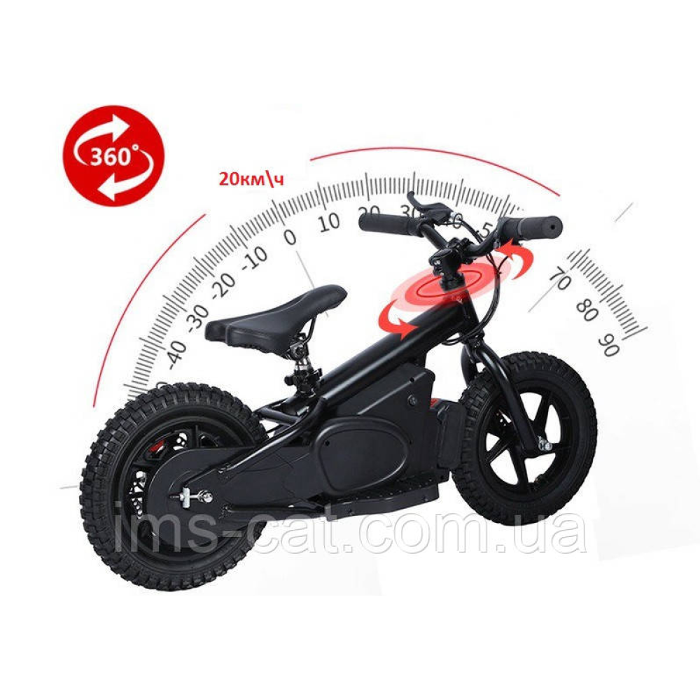 Детский электровелобег Молния KIDS 16 дюймов до 50кг