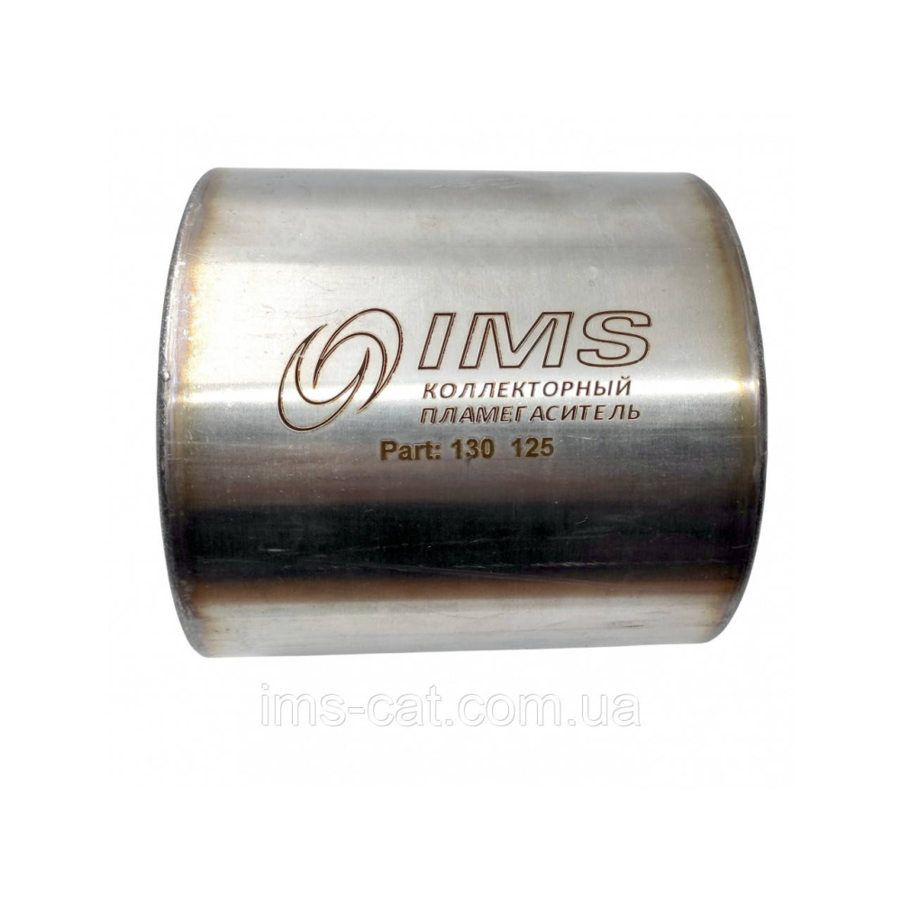 Коллекторный пламегаситель (стронгер) IMS на BMW (БМВ е60) 5-й серии E60