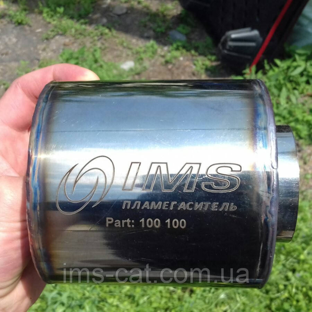 Колекторний полум“ягасник (строгер) IMS на Citroen C2 (СИТРОЕН С2)
